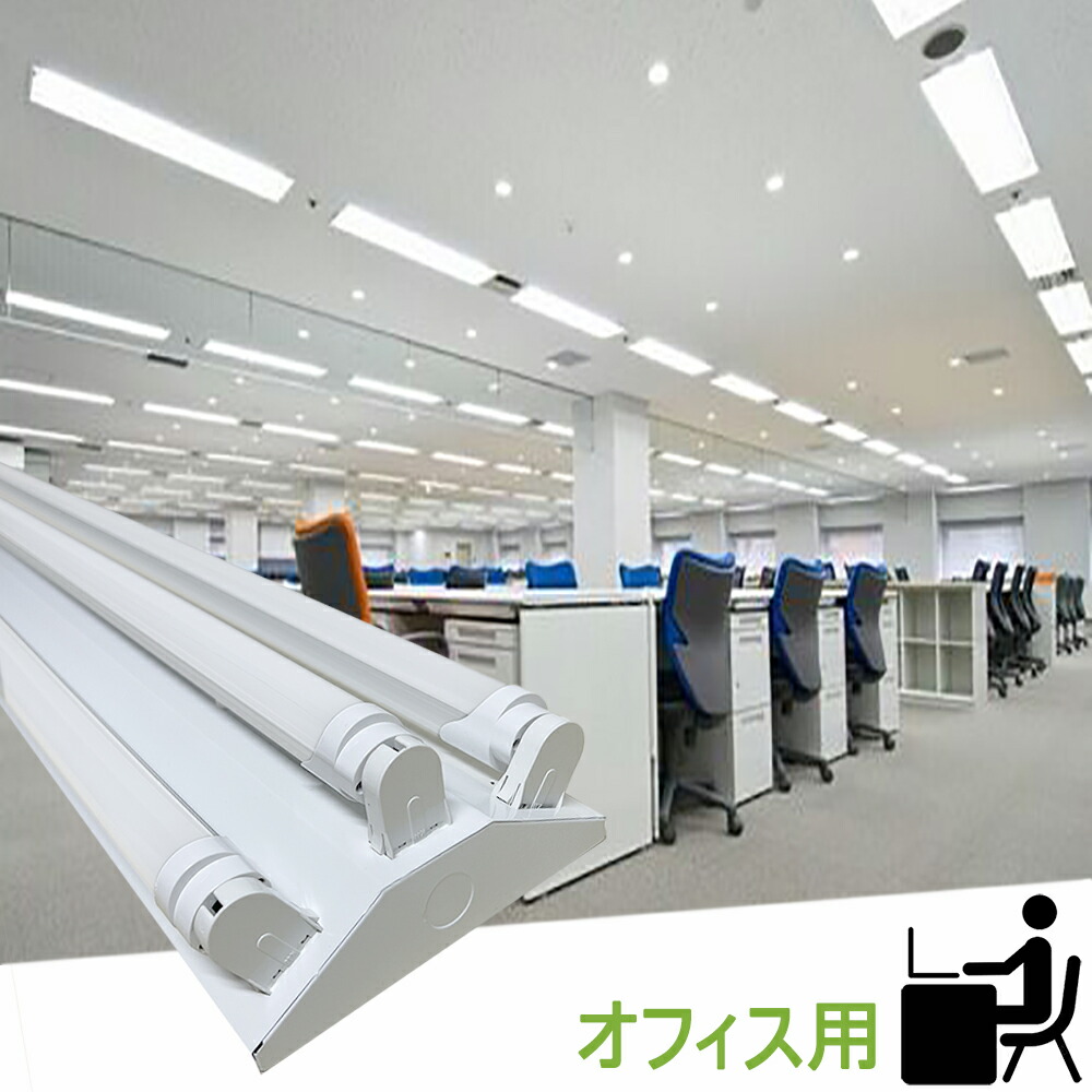 10台セット 送料無料 爆光!超高輝度 天井照明 12600lm 昼光色LED蛍光