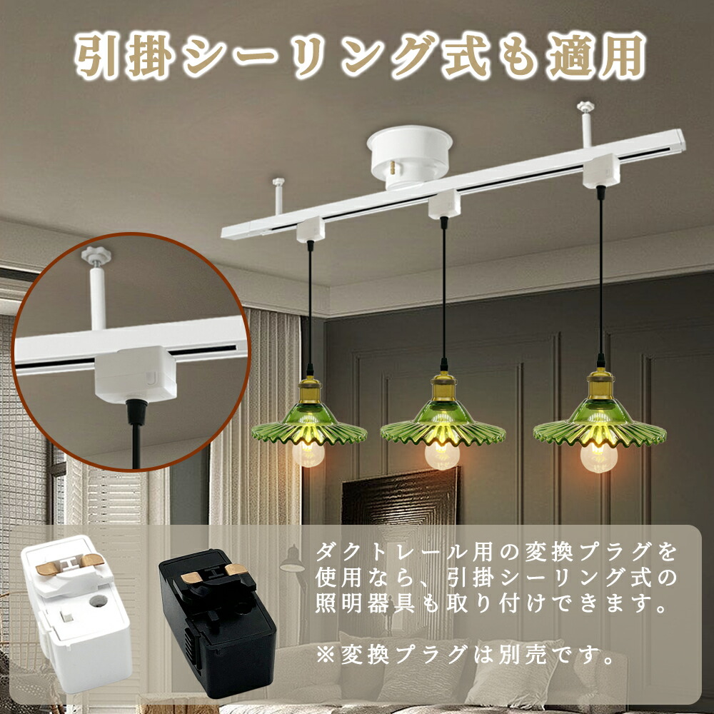 送料無料】配線ダクトレール 1.5M 一般型 ライティングバー 引掛け 