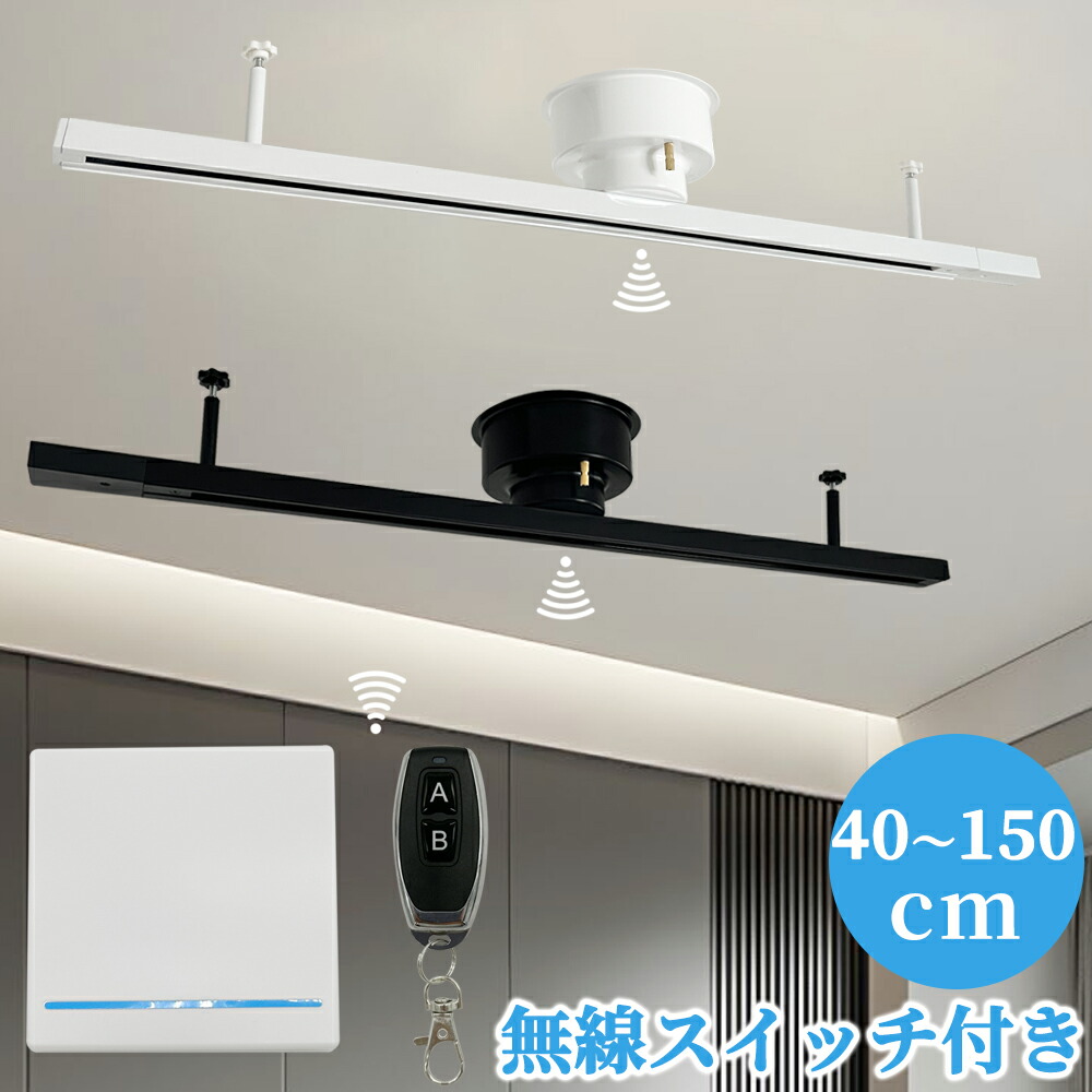 楽天市場】【楽天1位3冠】配線ダクトレール 1.5M ライティングレール