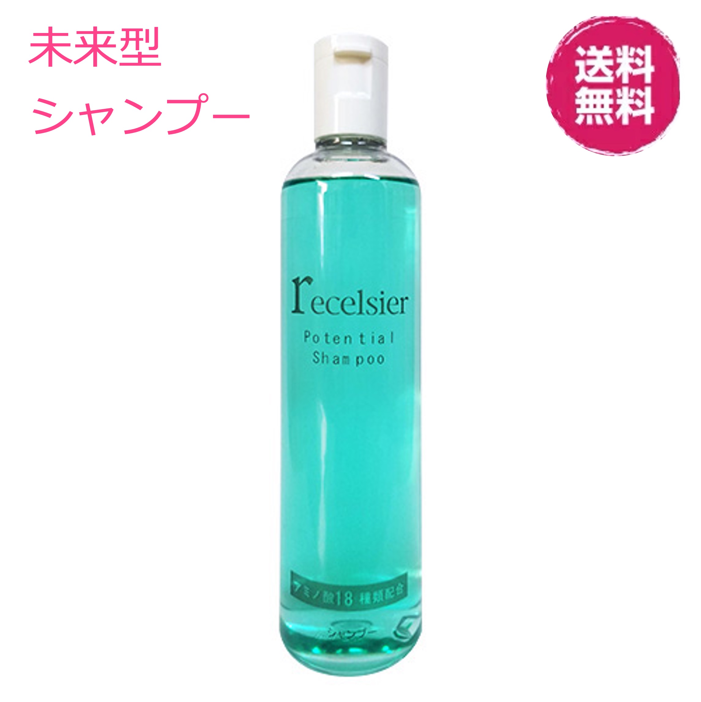 楽天市場】エイジングケアシャンプー シンシア sincere01