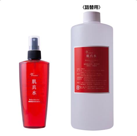 【特別価格】ヴィヴィアーニ Viviani クリスタルパックソープ 微弱電荷技術 nicestyle-yafuu-shop_265444448