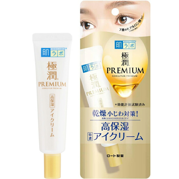 新品☆未開封 lujo美容アイクリーム 3本セット 新品☆未開封 lujo美容アイクリーム 3本セット Amazon.co.jp: クマ用