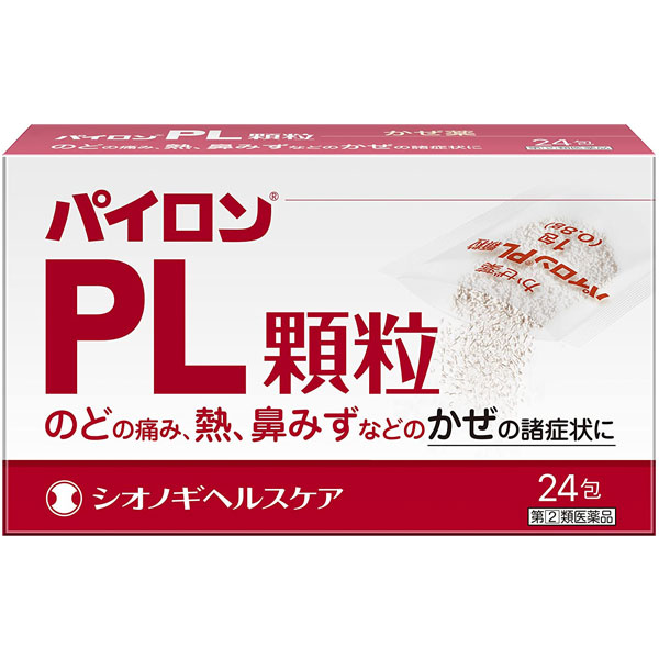 楽天市場 第 2 類医薬品 Shionogi シオノギ パイロンpl顆粒 24包かぜの諸症状に 総合かぜ薬 ナイスドラッグ