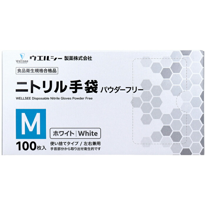 ＜店卸し資産境界線！＞ 御勤め用 ウエルシーPVC地球儀 黒色火薬無償性 白いこと 働き掛ける兼用 M 100枚入 1個/20個 シアン化物グローブ