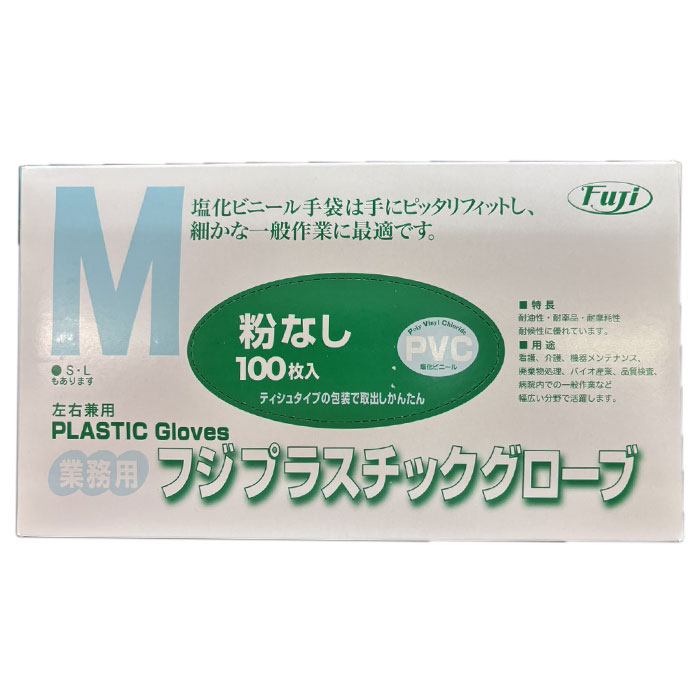 フジ 可塑性物質地球儀 粉無 M 100枚入 1個 / 20個 尚美堂