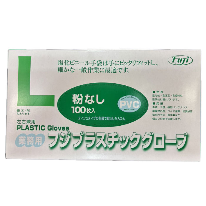 フジ 可塑性物質地球儀 粉無 L 100枚入 1個 / 20個 尚美堂