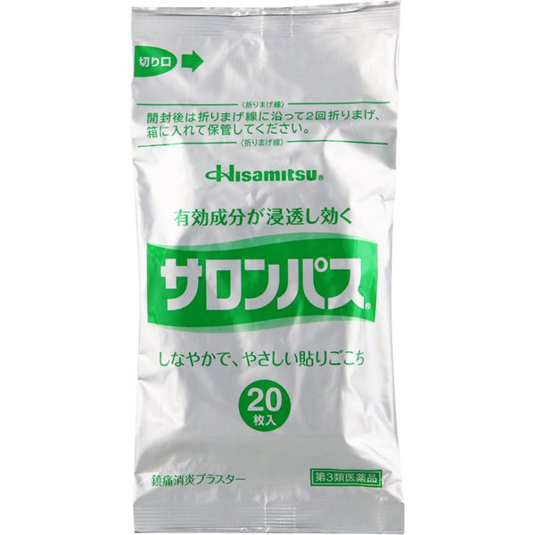 ★【第3類医薬品】【Hisamitsu久光】サロンパス40枚入肩こりなどに【セルフメディケーション税制対象商品】