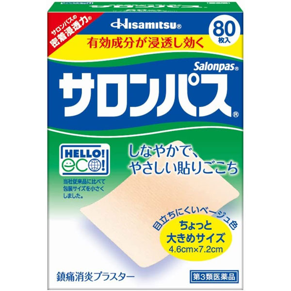 売り出し サロンパス 肩こりなどに 80枚入 セルフメディケーション税制対象商品 久光製薬 医薬品・医薬部外品