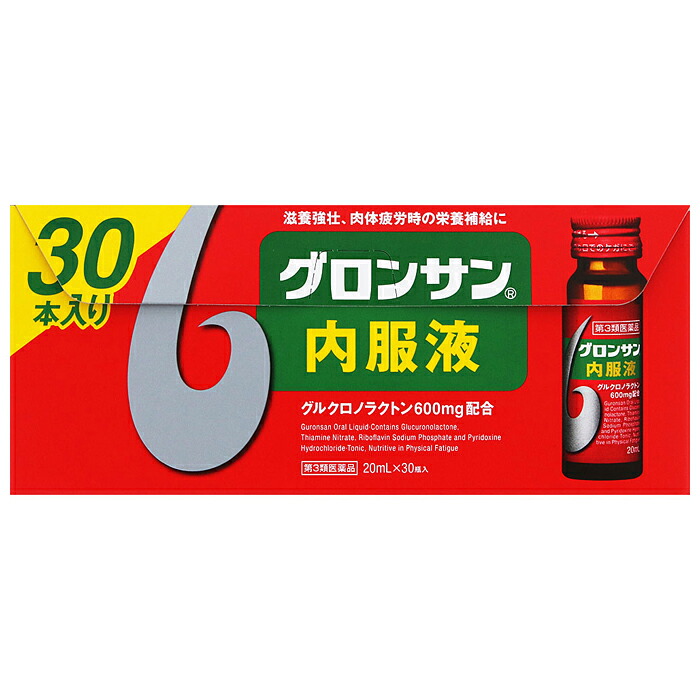 【第3類医薬品】 グロンサン内服液 20mL×30本入り 1セット / 6セット レック|ナイスドラッグ