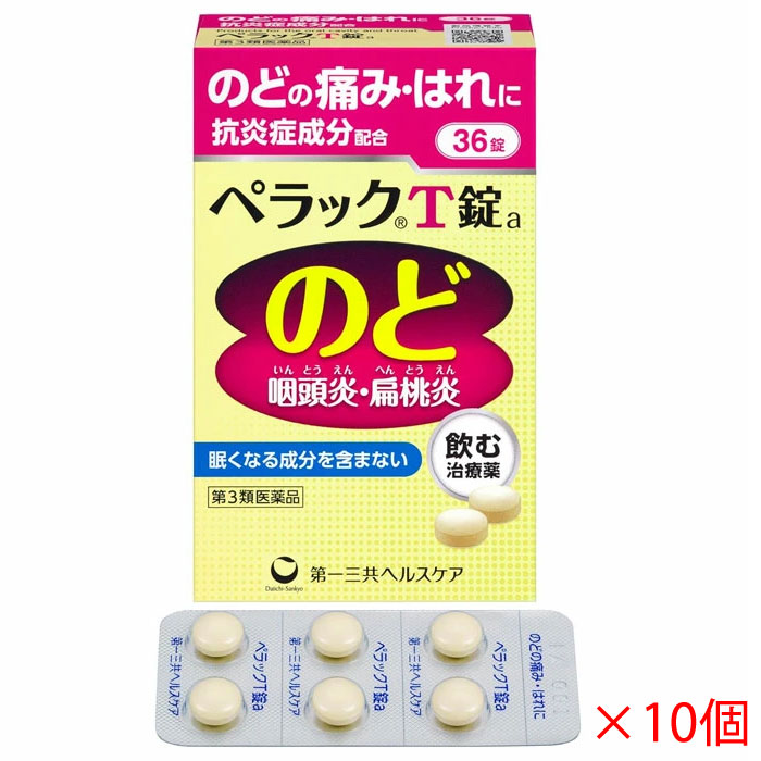 ＜貨物輸送無料＞【第3類飲み薬】 ペ仕合わせT錠a 36錠×10個書き割り 第一三共ヘルスケア