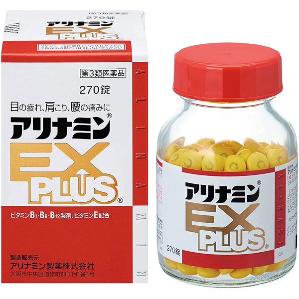 【第3類医薬品】 アリナミンEX PLUS 270錠 目の疲れ、肩こり、腰の痛みに アリナミン製薬