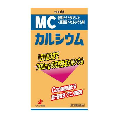 新品】 送料無料!【第3類医薬品】【ZERIA ゼリア新薬】 MCカルシウム ...