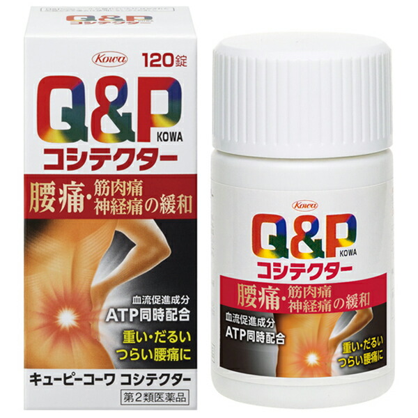 【第2類医薬品】 キューピーコーワコシテクター 120錠 興和