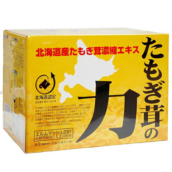 送料無料！ たもぎ茸の力 1箱 42mL×30袋入 スリービー 9,526円