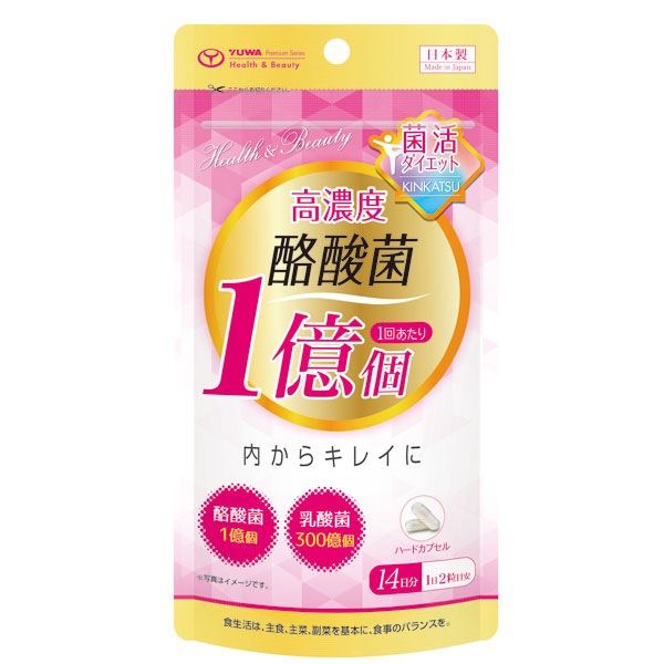 楽天市場】1箱 30包入【NIHON MEDOC】菌活倶楽部 LCH