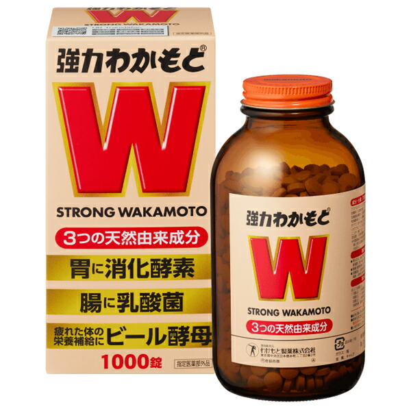 Viên uống Strong Wakamoto hỗ trợ tiêu hóa - 1000 Viên