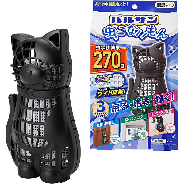楽天市場】バルサン 虫こないもん 3WAY クマ(270日) レック