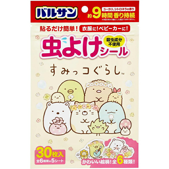 バルサン すみっコぐらし 虫よけ消印 30枚入 レック 1個/5個/10個/20個