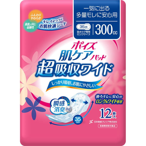 300竓 ポイズ 肌世話をするパッド 超吸い入れる広広とした 亭主もち用 12枚入 1個 / 7個 / 9個 / 14個 / 21個 長さ35珊 幅16珊 成年者用 尿とりパッド クレシア 診療費さし引き客体商いもの