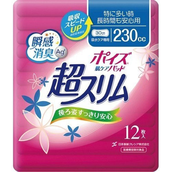 楽天市場】無地の箱で発送！ 300cc ポイズ 肌ケアパッド 超吸収ワイド 女性用 12枚入 長さ35cm 幅16cm 大人用 尿とりパッド クレシア  医療費控除対象商品 : ナイスドラッグ