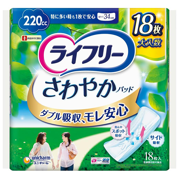 ライフリー さわやかパッド 220cc 18枚入 1個 / 3個 / 6個 / 12個 特に多い時も1枚で安心用 34cm 女性用 尿ケアパッド ユニ・チャーム 医療費控除対象商品