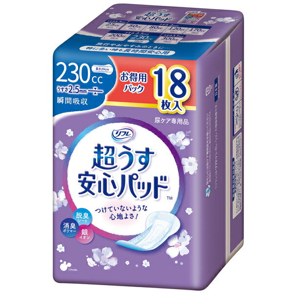 無地の箱で送りとどける リフレ 超うす楽になることパッド お得用 230竓 18枚入 1個 / 4個 / 10個 / 24個 / 27個 / 特に多くの時も楽になること用 リブドゥ 診療費さし引き客体商いもの