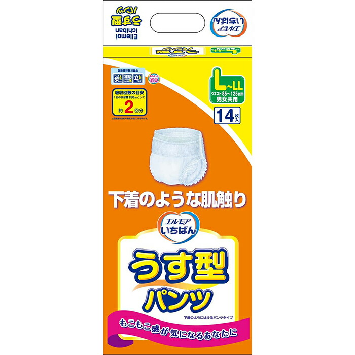 エルモアいちばん うす型パンツ 330cc L～LLサイズ 14枚入 1個 / 4個 ウエスト 85～125cm 大人用 紙おむつ カミ商事 医療費控除対象商品