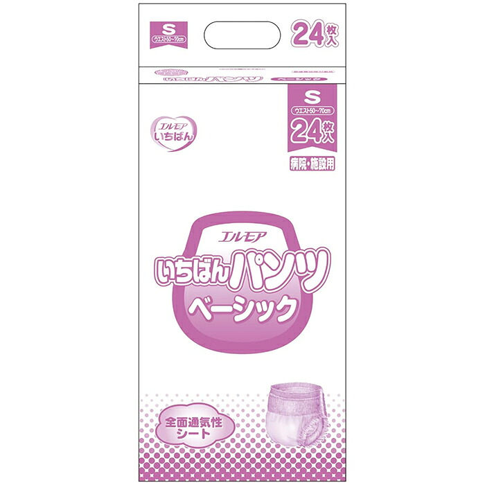 エルモアいちばん パンツ ベーシック 330cc Sサイズ 24枚入 1個 / 6個 ウエスト 50～70cm 大人用 紙おむつ カミ商事 医療費控除対象商品｜ナイスドラッグ