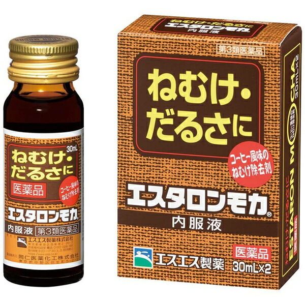 エスタロンモカ内服液 30ml×2本ねむけ だるさに 最大54％オフ！