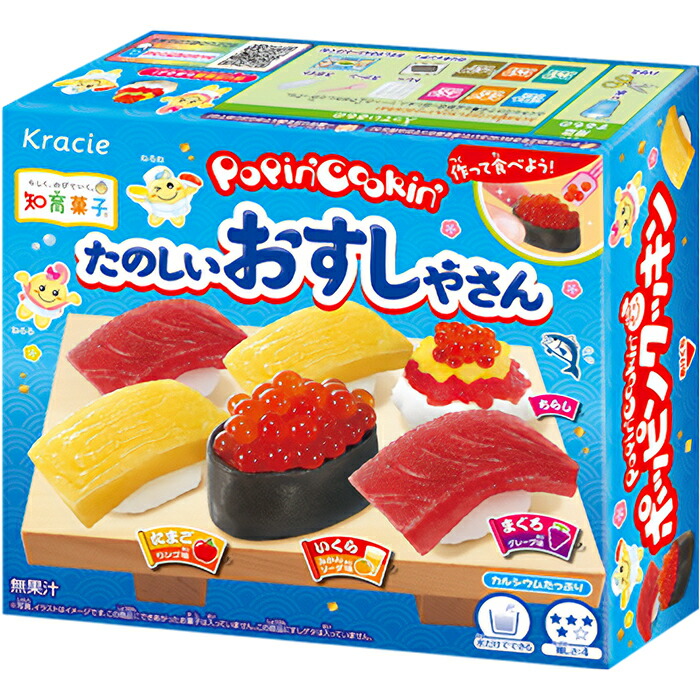クラシエ知育菓子ポッピンクッキング5種26個 Amazon.co.jp: 知育菓子 5種セット （クラシエ ポッピンクッキン