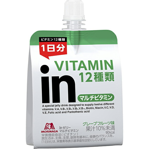 実質ゼロカロリー 0kcal】セブン新発売「ゼロサイダートリプルビタミン」を飲ん