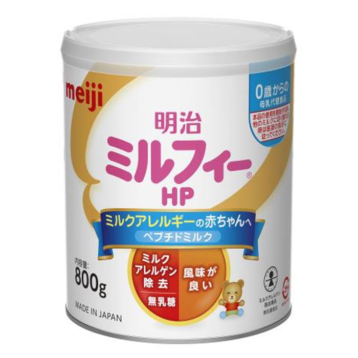明治 ミルフィー HP 850g 2缶セット 明治 ミルフィーHP 850g 2缶セット
