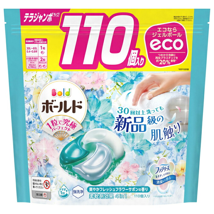 楽天市場】P＆G ボールド ジェルボール 爽やかフレッシュ