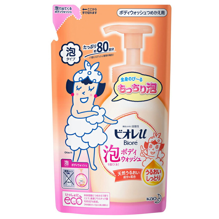 楽天市場】花王 ビオレu うるおいしっとり つめかえ用 320mL ボディ