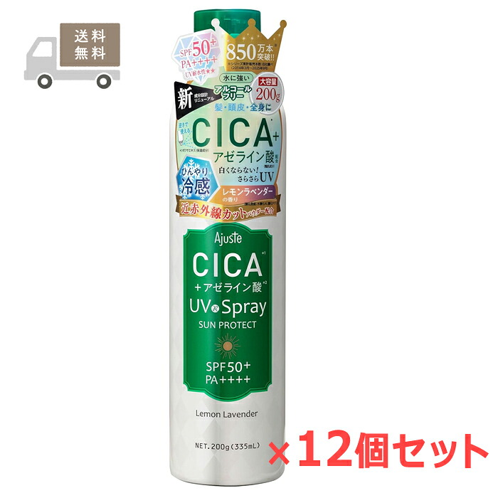 アジャステ NエアリータッチUVスプレー（日焼け止め化粧水）レモンラベンダーの香り 200g（335mL）&times;12個セット ドウシシャ Ajuste｜ナイスドラッグ