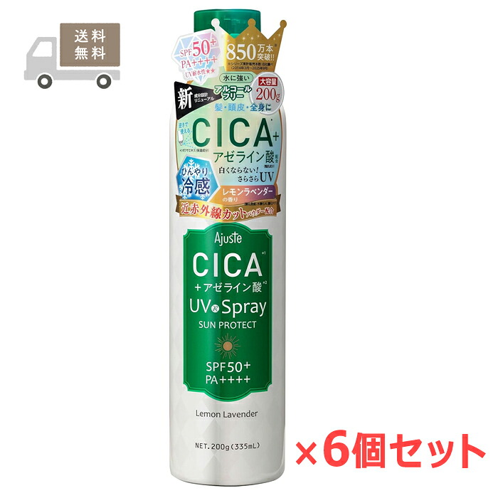 アジャステ NエアリータッチUVスプレー（日焼け止め化粧水）レモンラベンダーの香り 200g（335mL）×6個セット ドウシシャ Ajuste