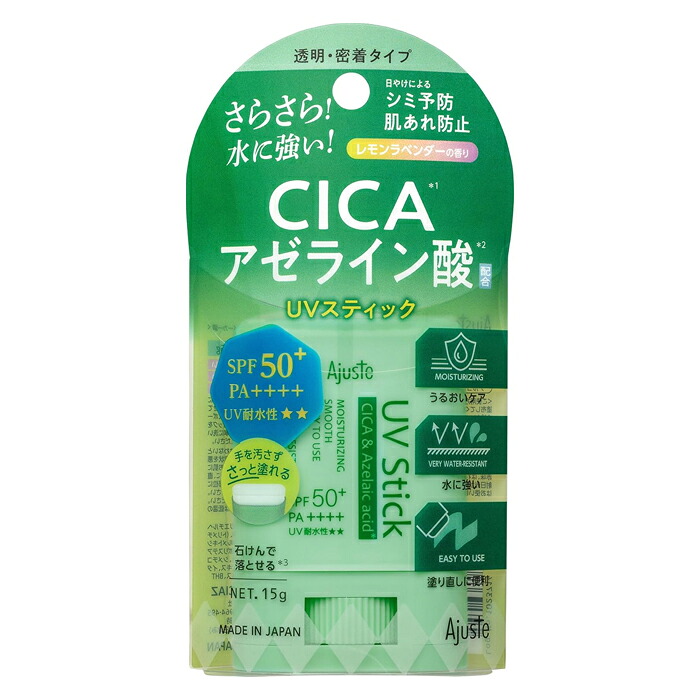 アジャステ CICA＆アゼライン酸配合 UVスティック 15g（顔・からだ用 日焼け止め）1個/3個/6個/12個 ドウシシャ Ajuste｜ナイスドラッグ