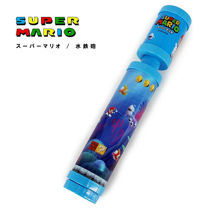 ハリボー おまけ じゃがいも鉄砲　ビンテージ品 楽天市場】□在庫限り・入荷なし□水鉄砲 アクアボンバー