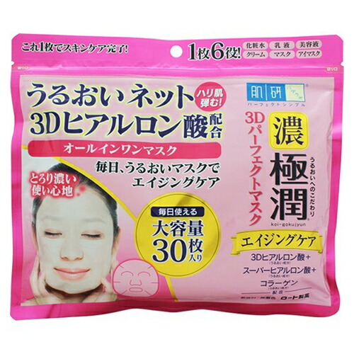 楽天市場】クリアターン エッセンスマスク(ヒアルロン酸) 30枚入
