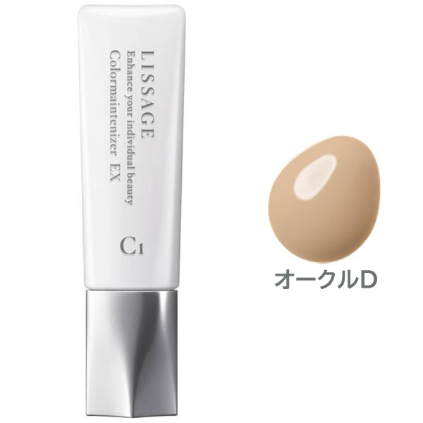 楽天市場】リサージ LISSAGE カラーメインテナイザー EX C1 30mL