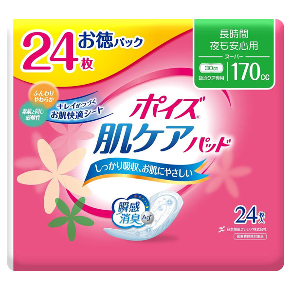 徳用 百貨店 170竓 ポイズ肌世話をするパッド お得容器に並べる 24枚入 1個 / 6個 / 8個 / 9個 / 12個 長さ30珊 幅12珊 成年者用 紙おむつ クレシア 診療費さし引き客体商いもの