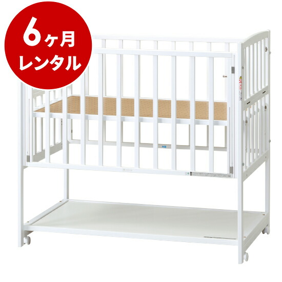 最新エルメス ベビーベッドハイタイプベッドトリプルドアー1 マット別 ホワイト 6ヶ月レンタル 日本製 ヤマサキ レンタル ベビー用品 赤ちゃん R0 462 6 Www Oxfordvisionaries Org