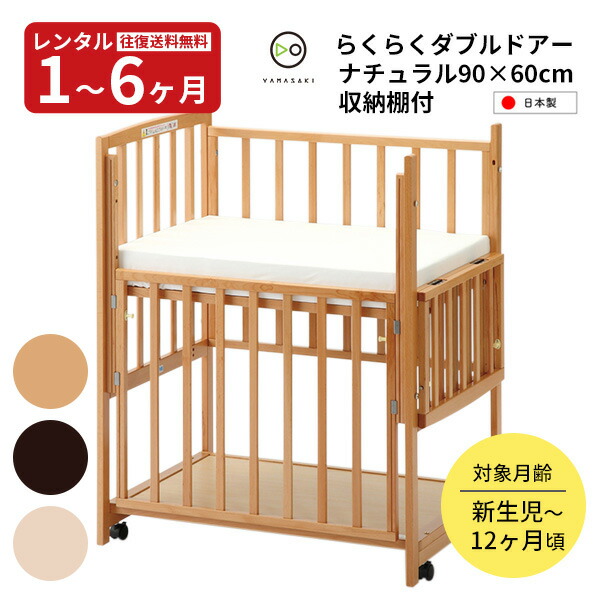 よくある問いあわせる（賃借・一統）