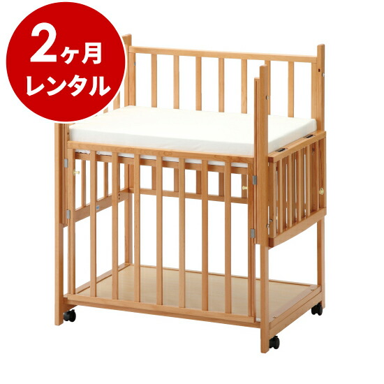 ベビーベッドらくらくダブルドアー90 マット別 収納棚付 ナチュラル ベビー用寝具 ベッド ミニベッド 1 59迄クーポン配布中 日本製 6 26 赤ちゃん 2ヶ月レンタル ベビー用品 6 26 ヤマサキ 往復送料無料 ミニベッド コンパクト レンタル Goodbaby グッド