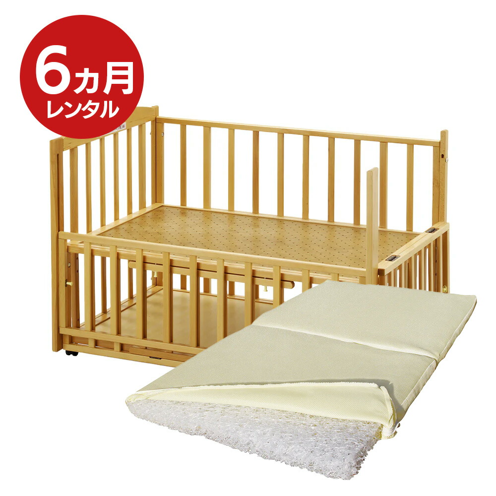 楽天市場】【6ヵ月レンタル】ベビーベッド+マットセット 日本製 木製