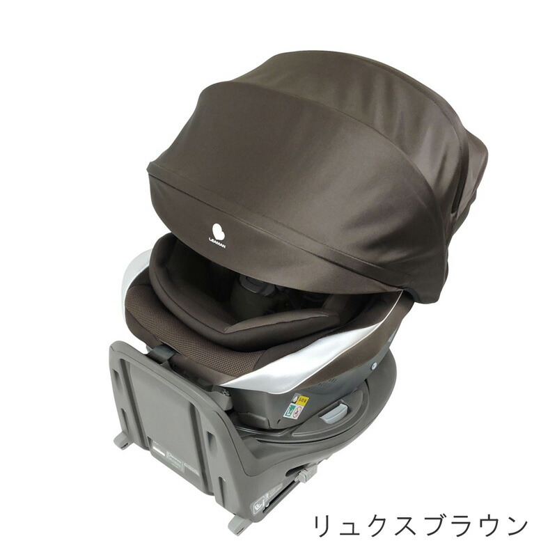 リーマン チャイルドシート ラクール ISOFIX 回転式 新生児から 「代金