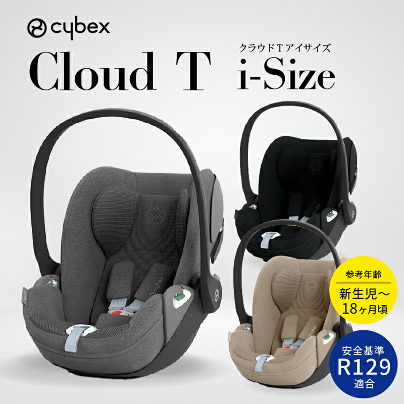 楽天市場】チャイルドシート コンビ クルムーヴ スマート ISOFIX