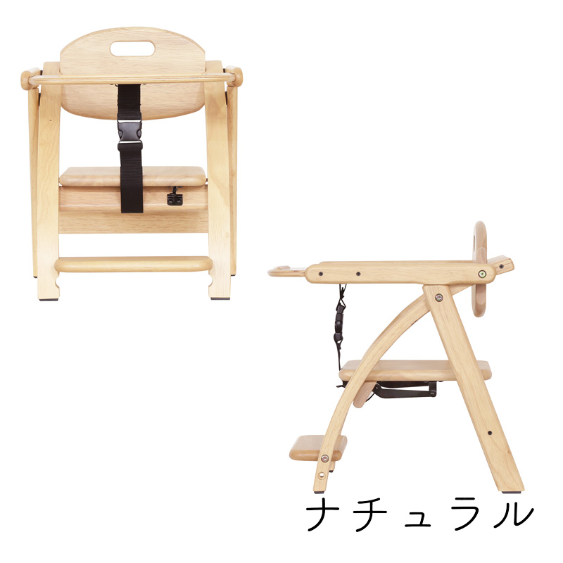 【楽天市場】アーチ木製ローチェア3【大和屋】ベビーチェア 折りたたみ テーブルチェア：GoodBaby（グッドベビー）