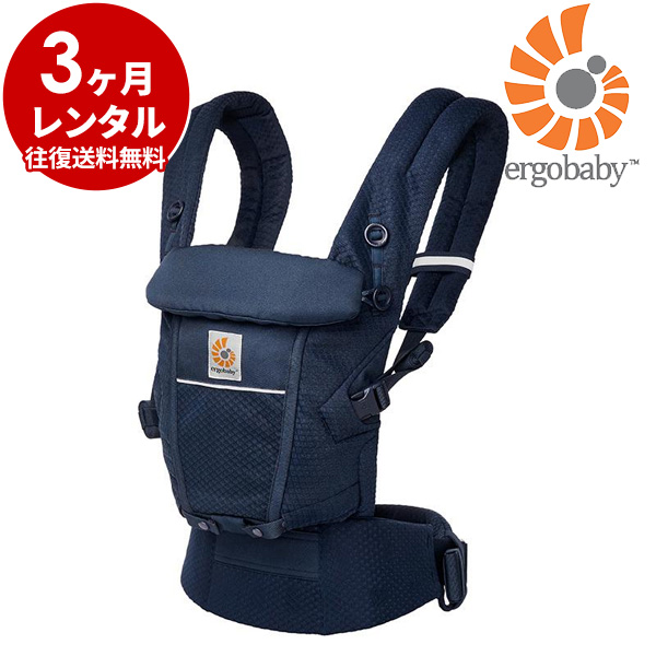 最大75％オフ！ 新品レンタル 日本正規品 エルゴベビー ADAPT SoftFlex