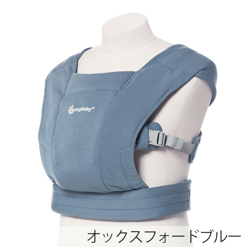 高速配送 エルゴ 抱っこ紐 エンブレース エルゴベビー Ergobabyw コンビニ受取対応商品 Mediafactsbook Com